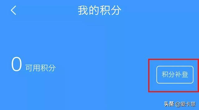 高铁出行试试这2张卡,购票立减10%、月月可返66元