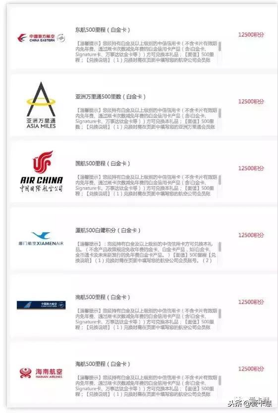 撸中信姿势,干货! 撸中信姿势,干货!