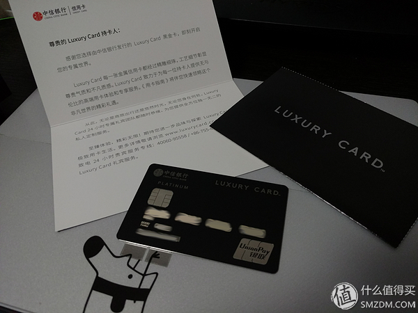 中信Luxury Card黑金卡 简单开箱